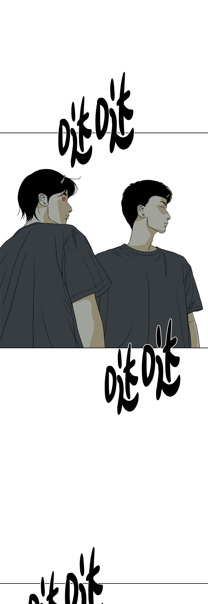 MONSTER - 第61話(1/2) - 2