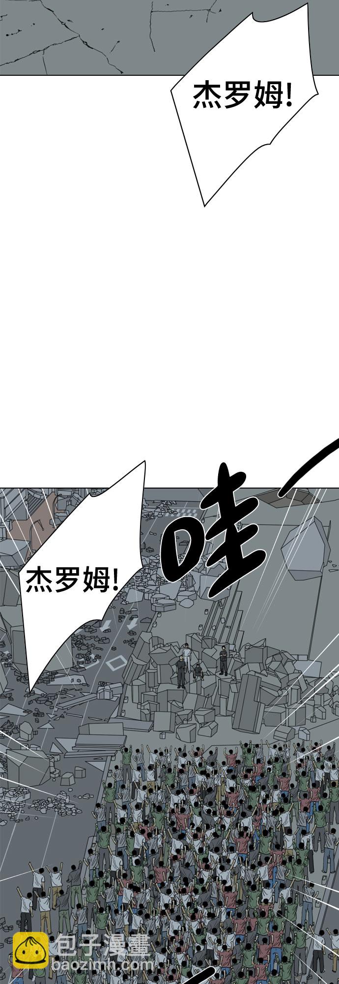 MONSTER - 第61話(1/2) - 3