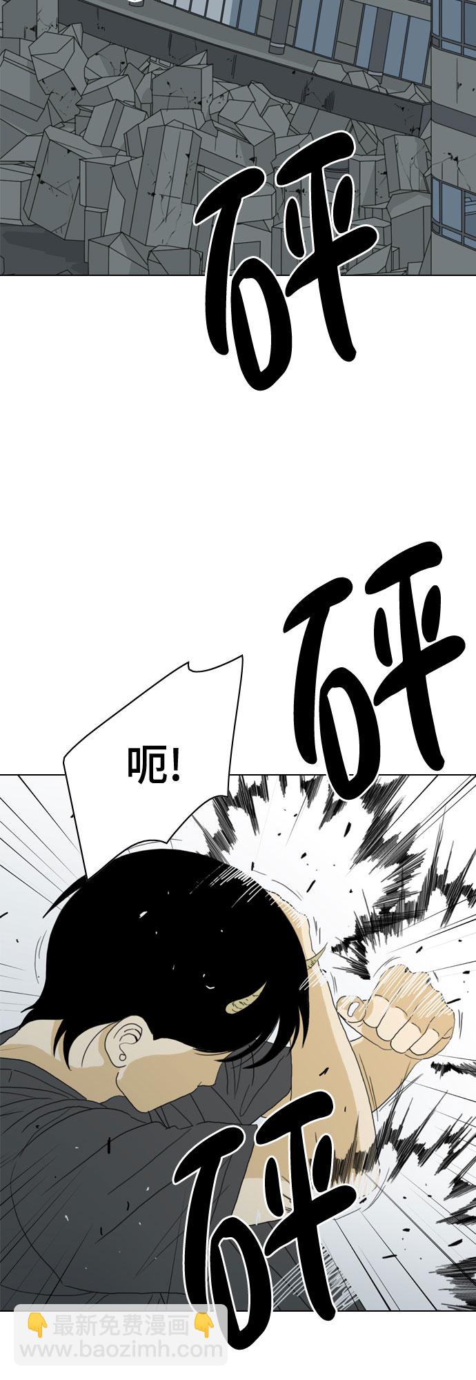 MONSTER - 第67話(1/3) - 2