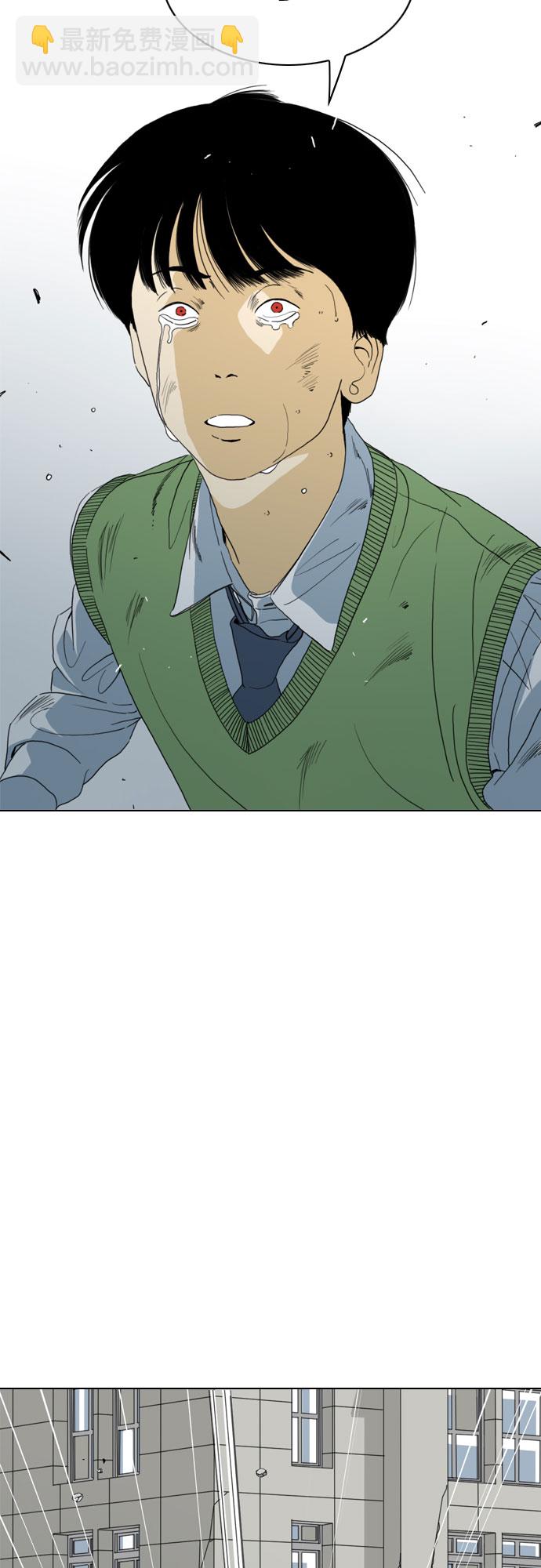 MONSTER - 第69話(1/3) - 2