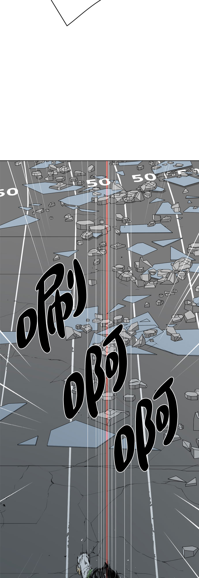 MONSTER - 第69話(1/3) - 1