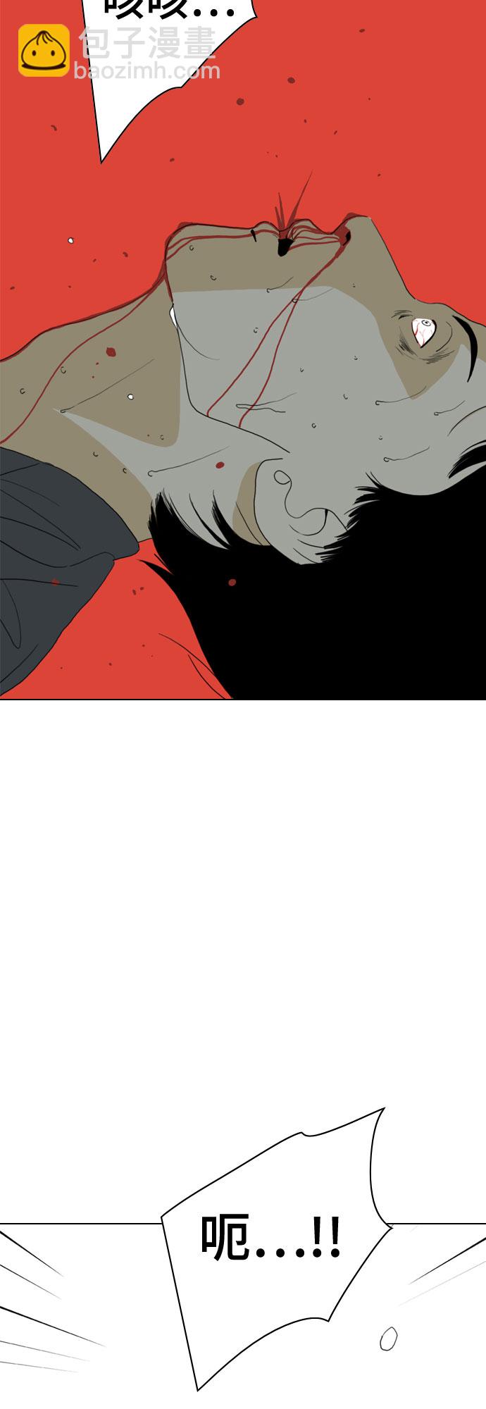 MONSTER - 第69話(1/3) - 3