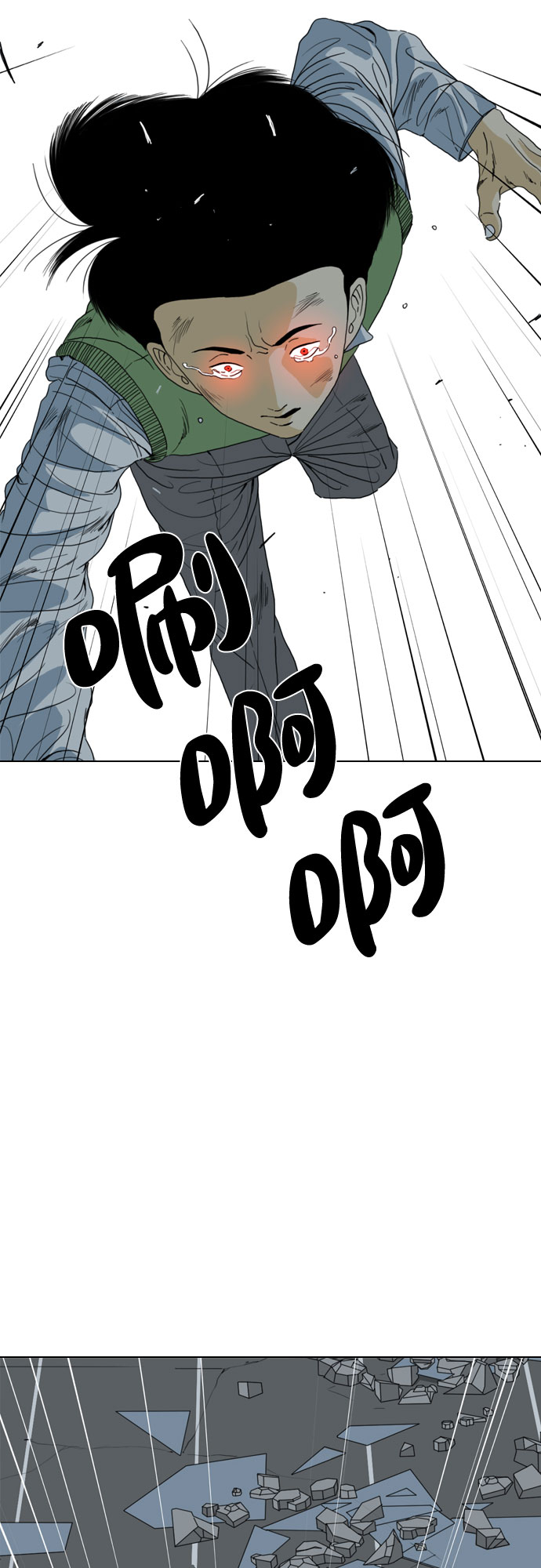 MONSTER - 第69話(1/3) - 4
