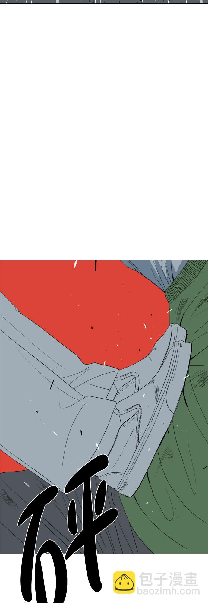MONSTER - 第69話(1/3) - 6