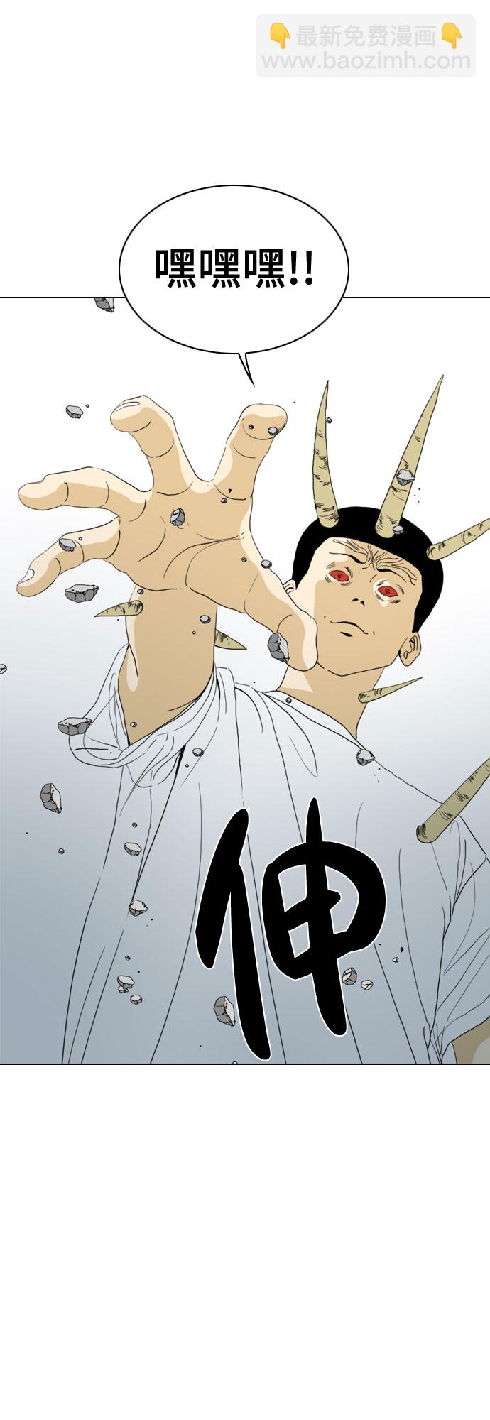 MONSTER - 第69話(1/3) - 2