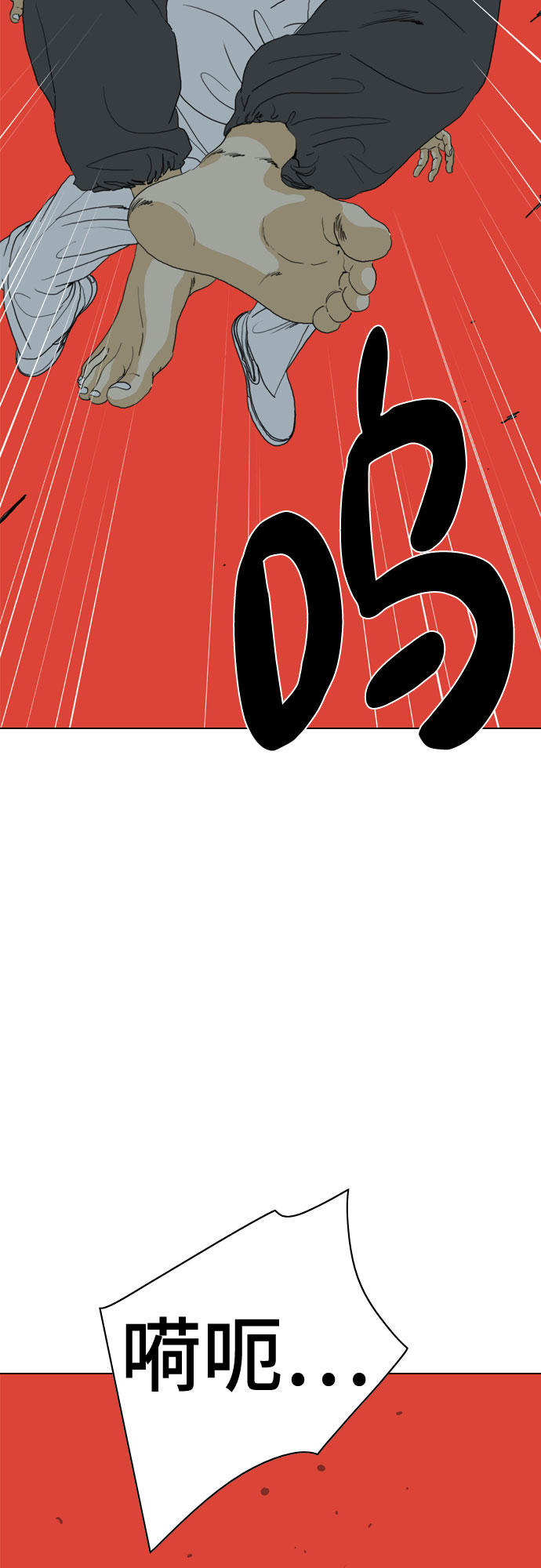 MONSTER - 第69話(1/3) - 3