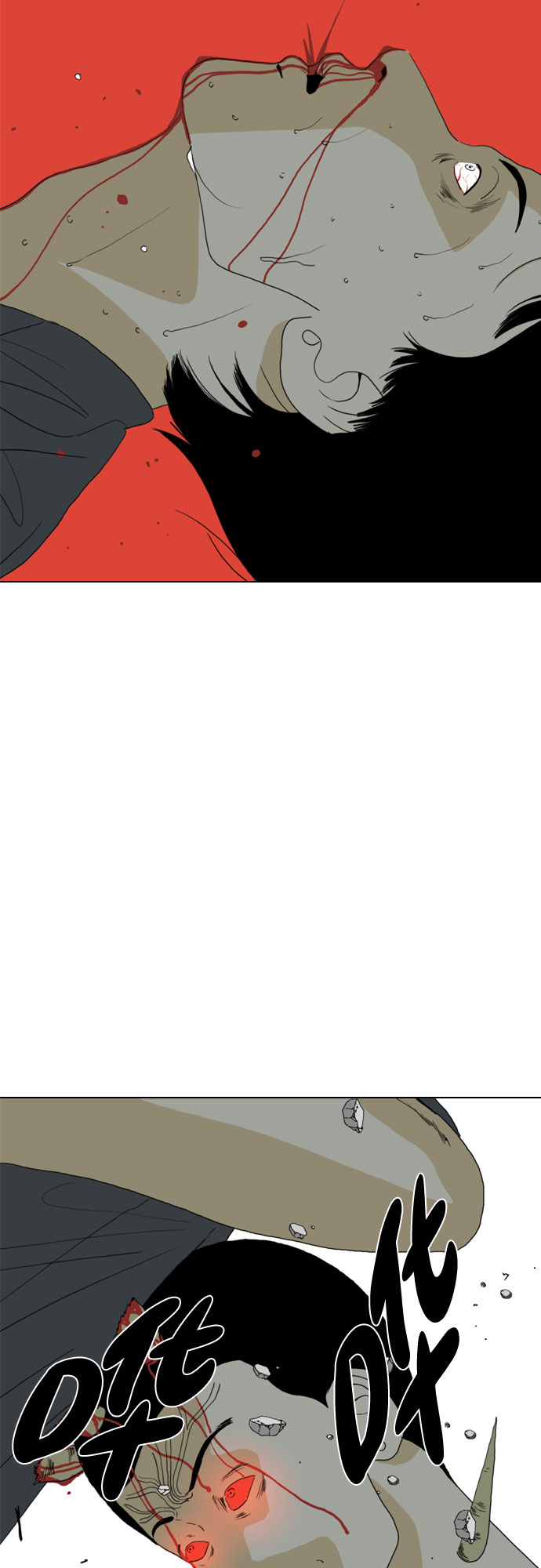 MONSTER - 第69話(1/3) - 4