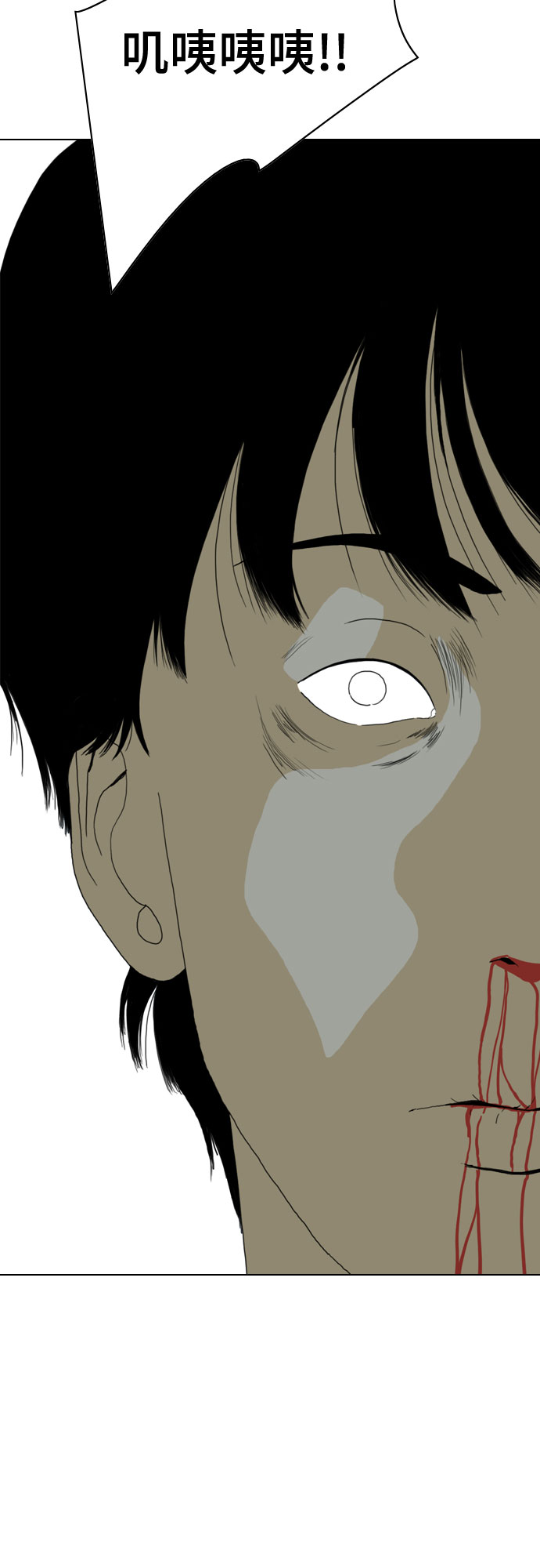 MONSTER - 第69話(1/3) - 2