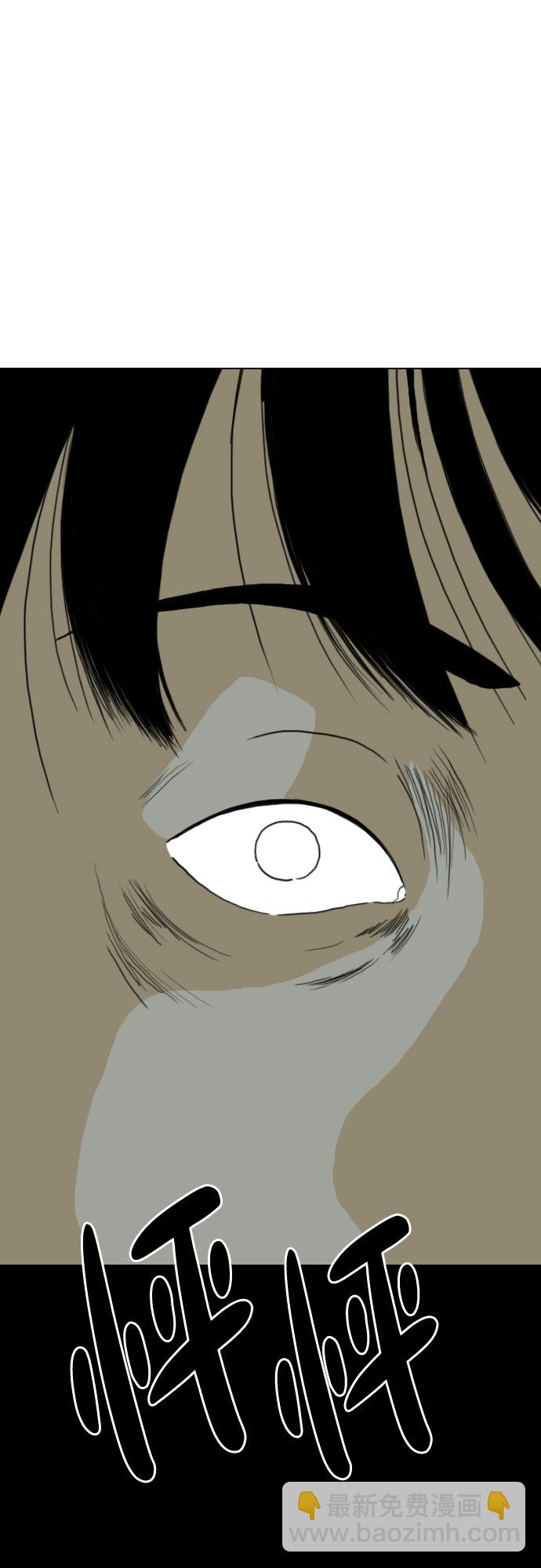 MONSTER - 第69話(1/3) - 4