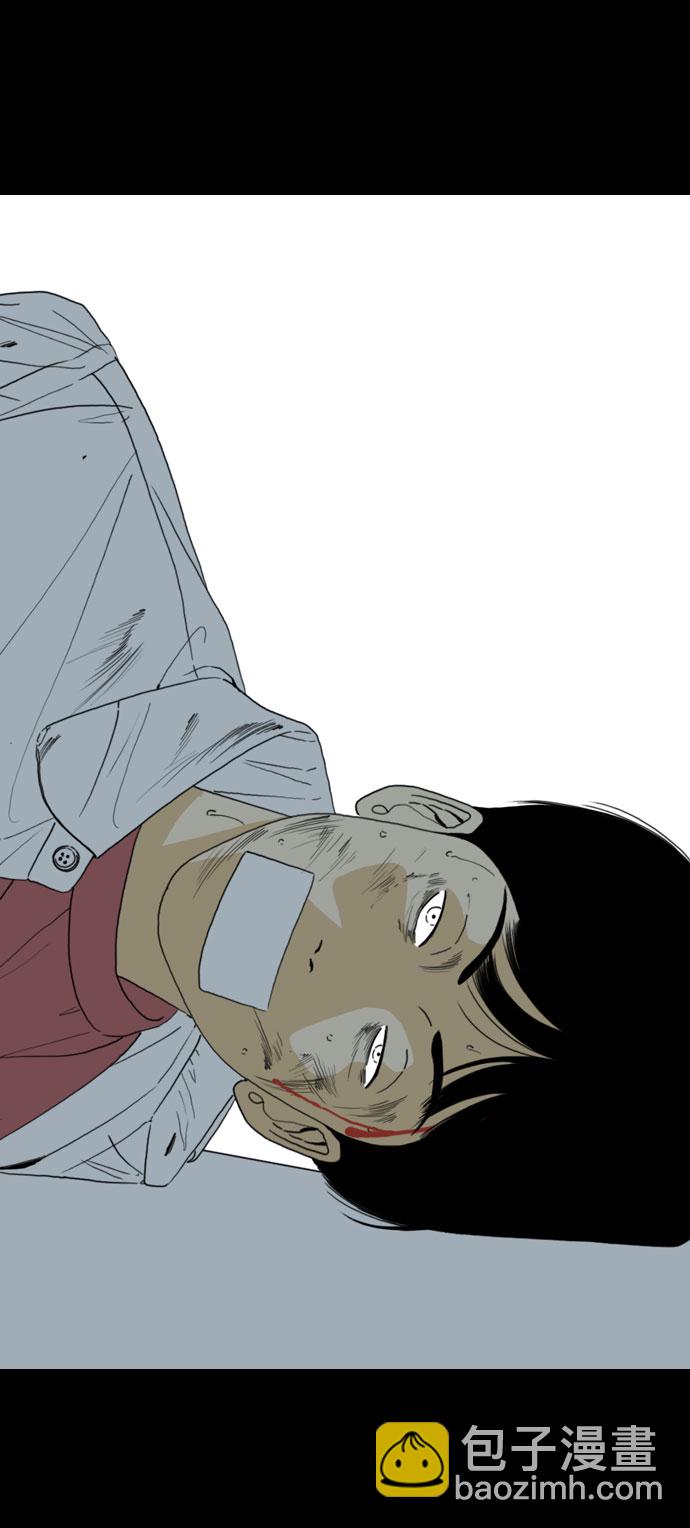 MONSTER - 第69話(1/3) - 5