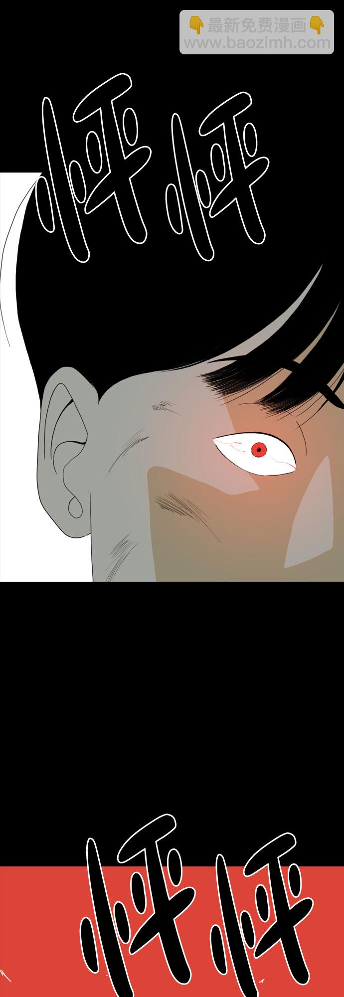 MONSTER - 第69話(1/3) - 6