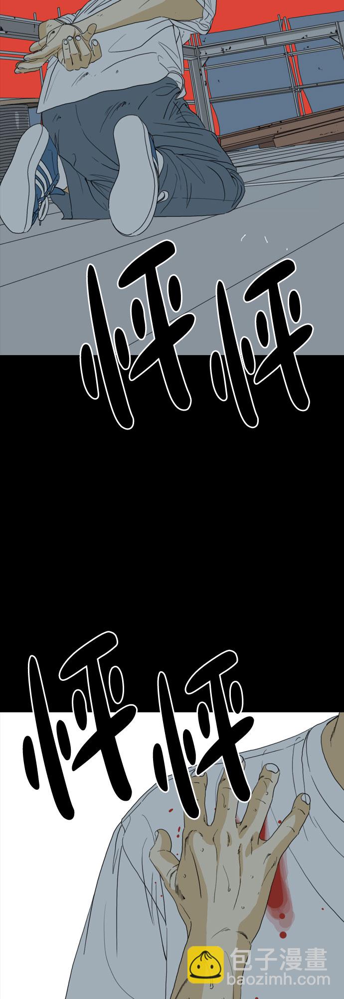MONSTER - 第69話(1/3) - 8