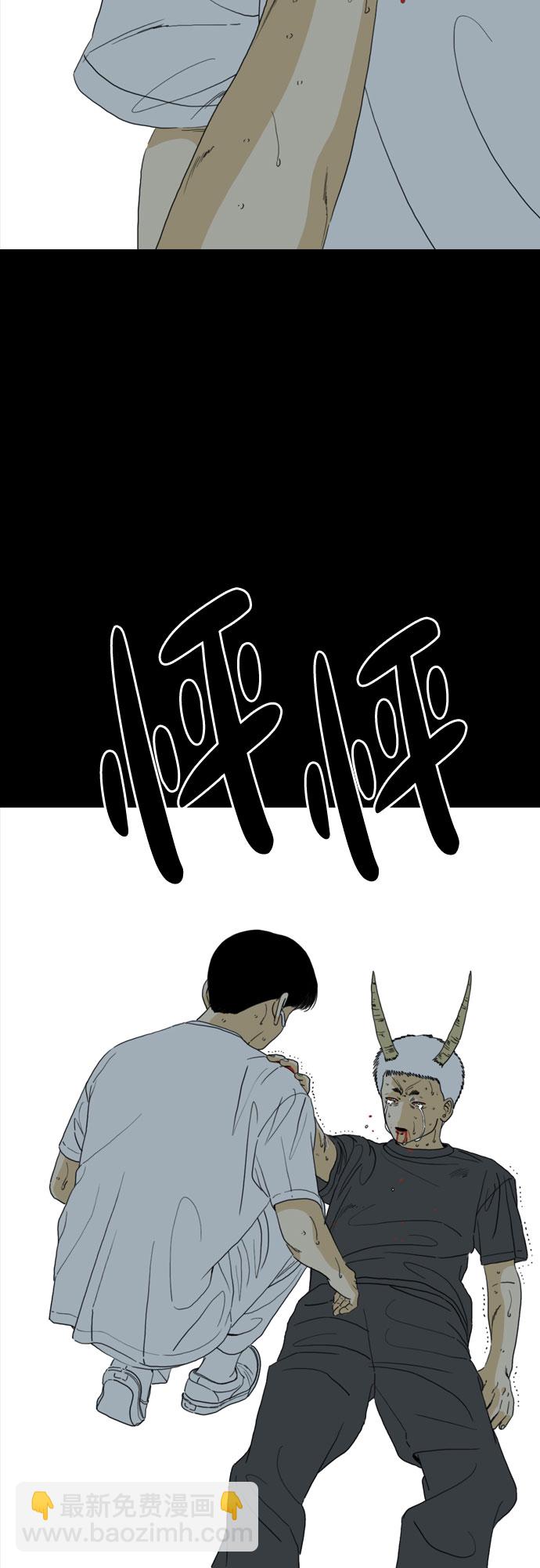 MONSTER - 第69話(1/3) - 1