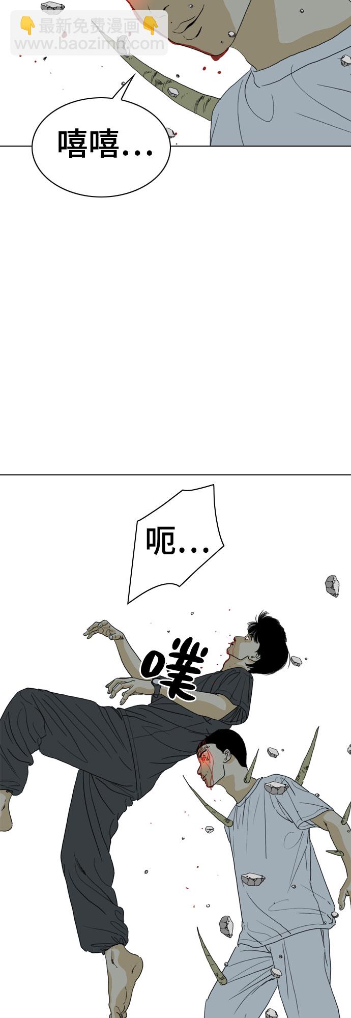 MONSTER - 第69話(1/3) - 5