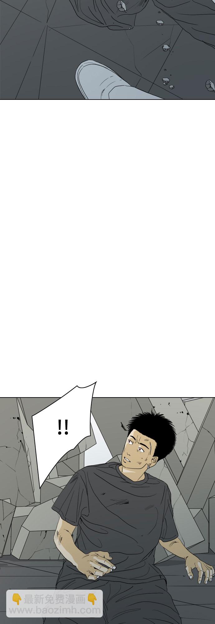MONSTER - 第69話(1/3) - 7