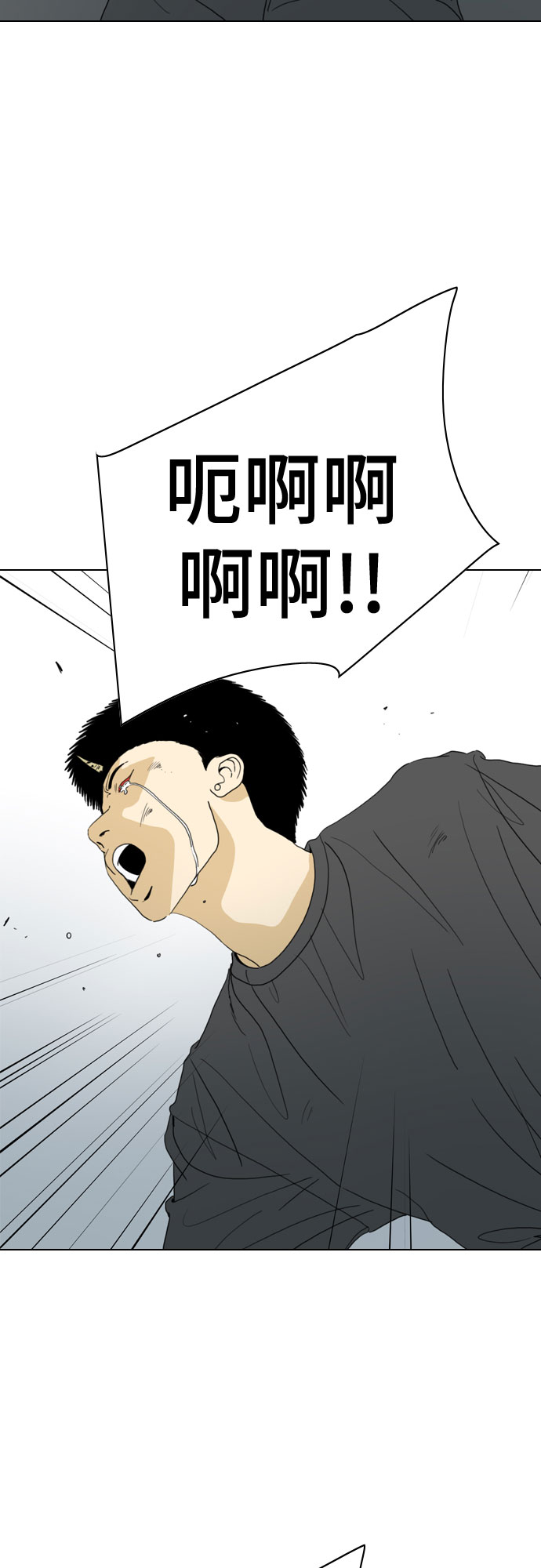 MONSTER - 第69話(1/3) - 8