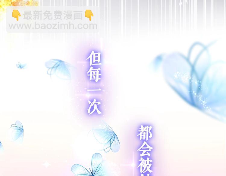 序章 危险野兽却是我的天使！-第1话