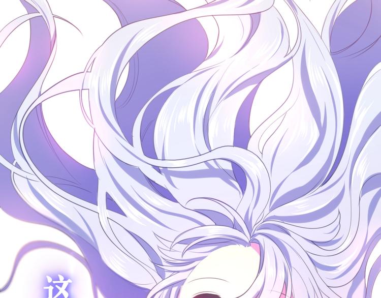 序章 危险野兽却是我的天使！-第1话