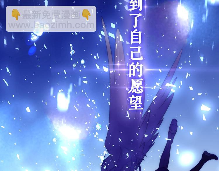 序章 危险野兽却是我的天使！-第1话