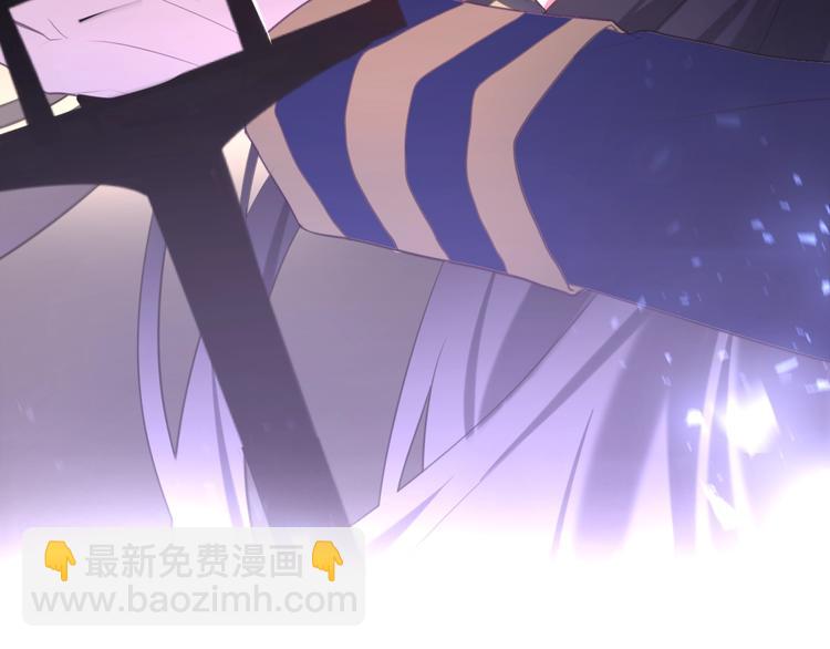 序章 危险野兽却是我的天使！-第1话