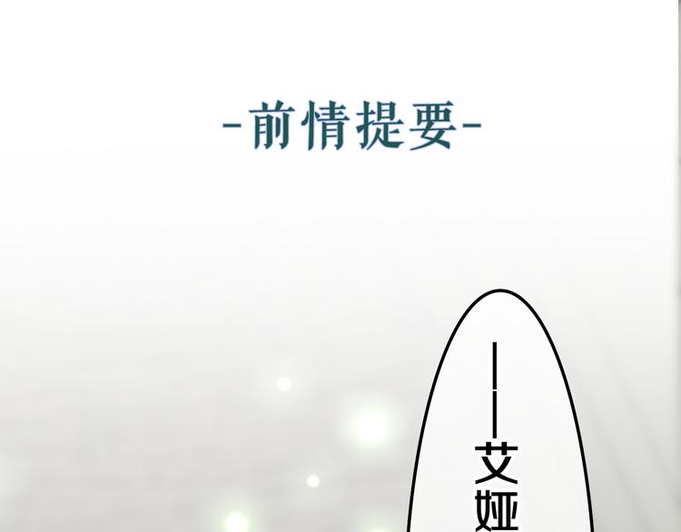 第10话 他笑了？(1/5)-第11话