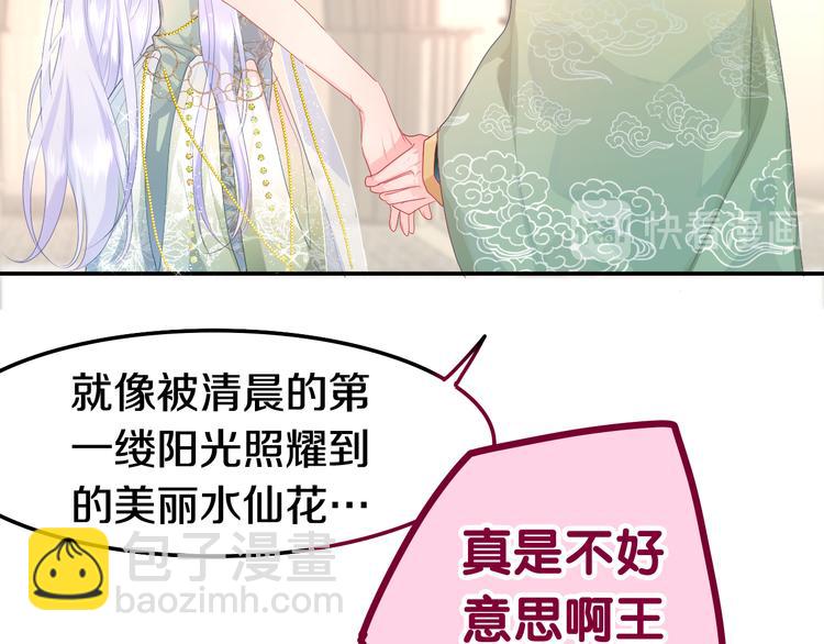 第10话 他笑了？(1/5)-第11话