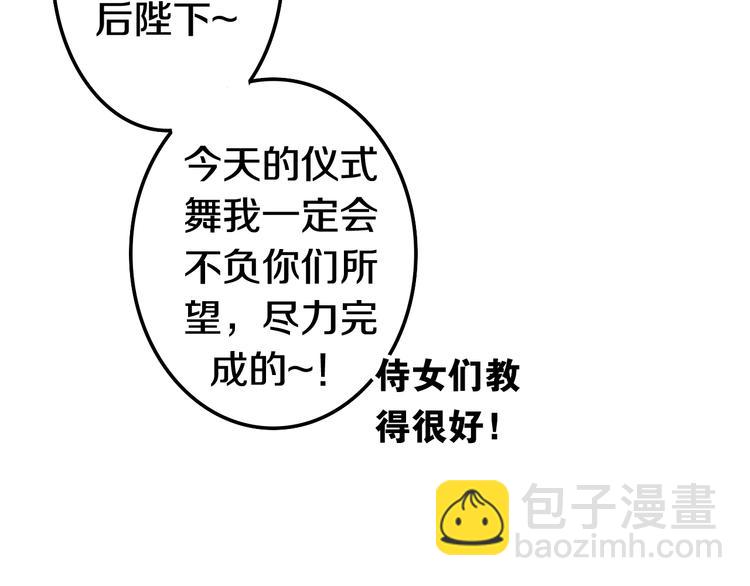 第10话 他笑了？(1/5)-第11话