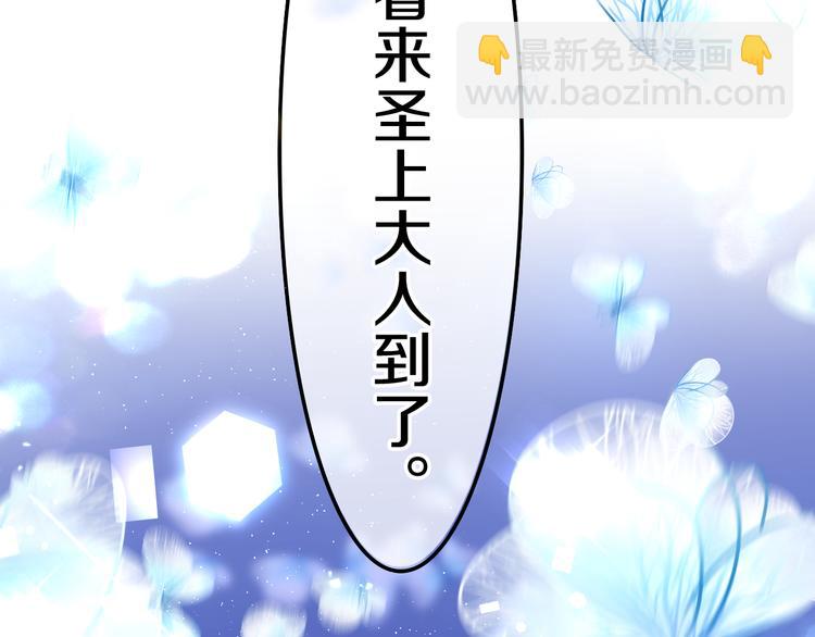 第10话 他笑了？(1/5)-第11话