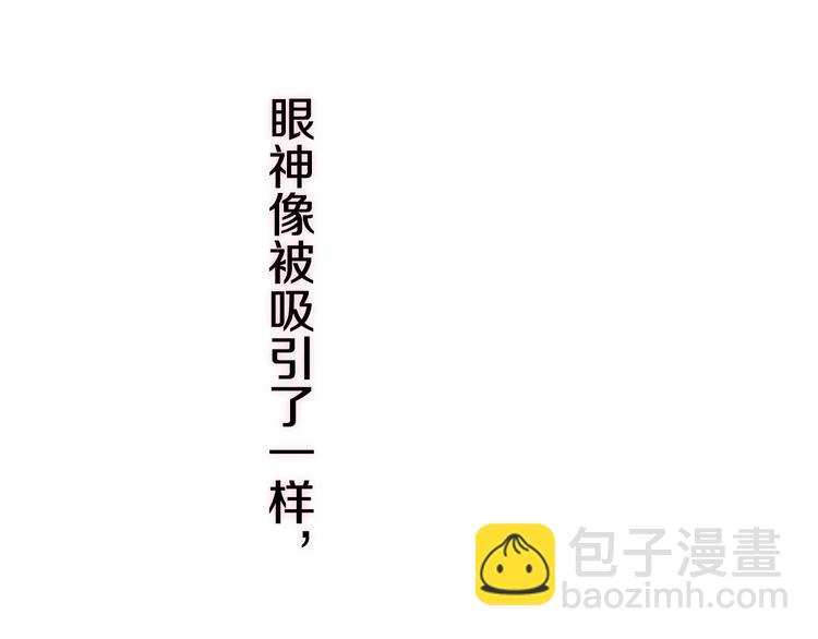 第10话 他笑了？(1/5)-第11话