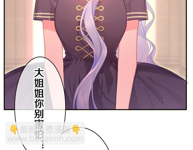 第14话 心动？(1/4)-第15话