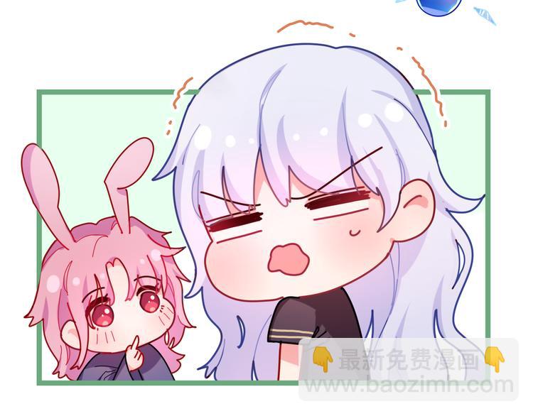 第14话 心动？(1/4)-第15话