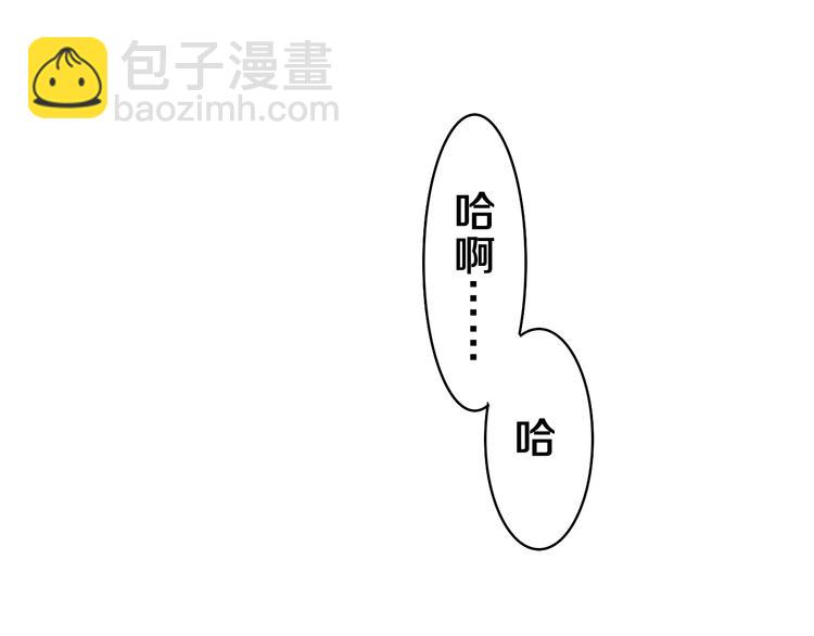 第17话 报复？(1/3)-第19话