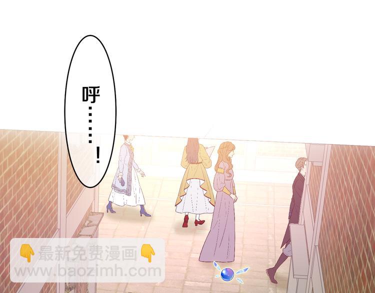 第17话 报复？(1/3)-第19话