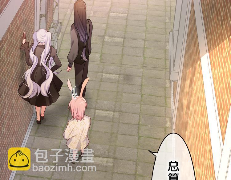 第17话 报复？(1/3)-第19话