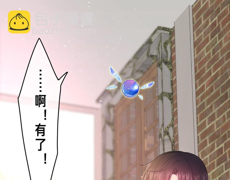 第17话 报复？(1/3)-第19话