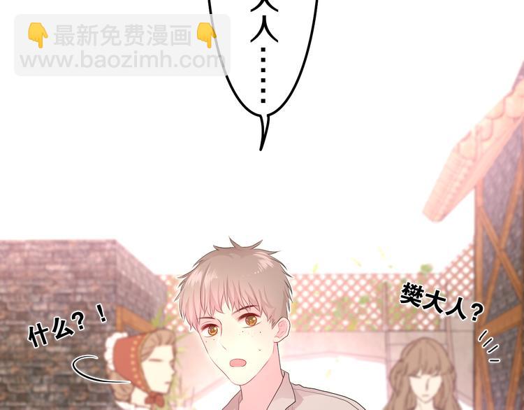 第17话 报复？(1/3)-第19话