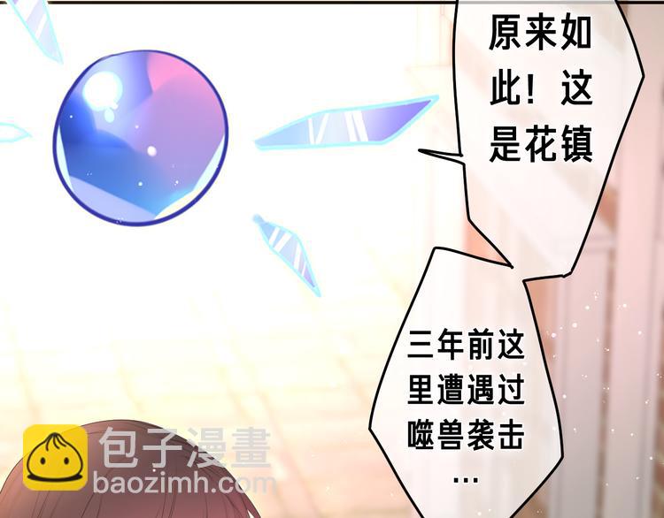 第17话 报复？(1/3)-第19话