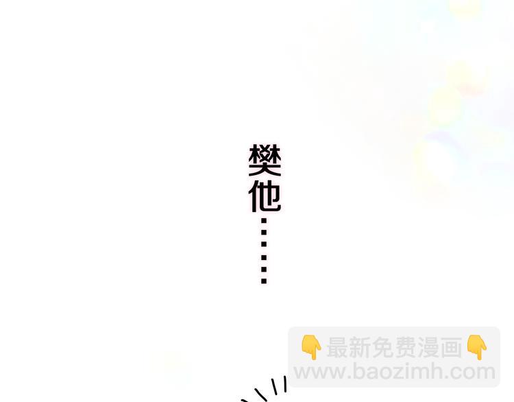 第17话 报复？(1/3)-第19话