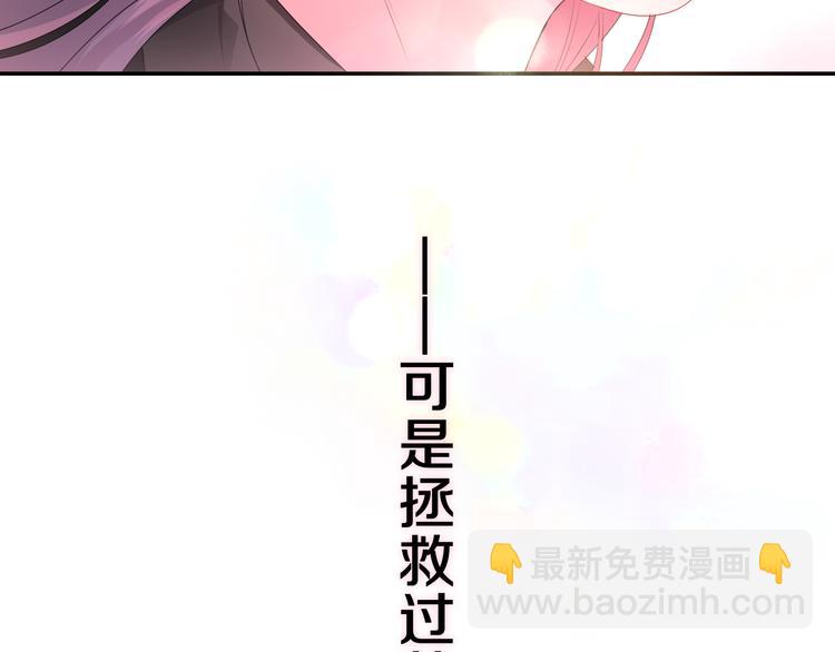 第17话 报复？(1/3)-第19话