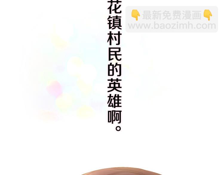 第17话 报复？(1/3)-第19话