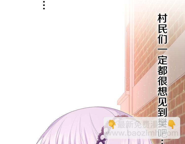 第17话 报复？(1/3)-第19话