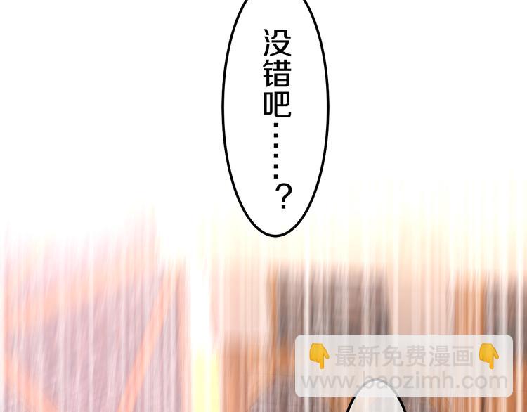 第17话 报复？(1/3)-第19话