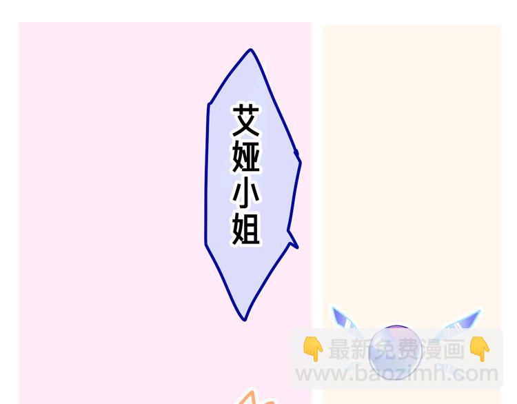 第17话 报复？(1/3)-第19话