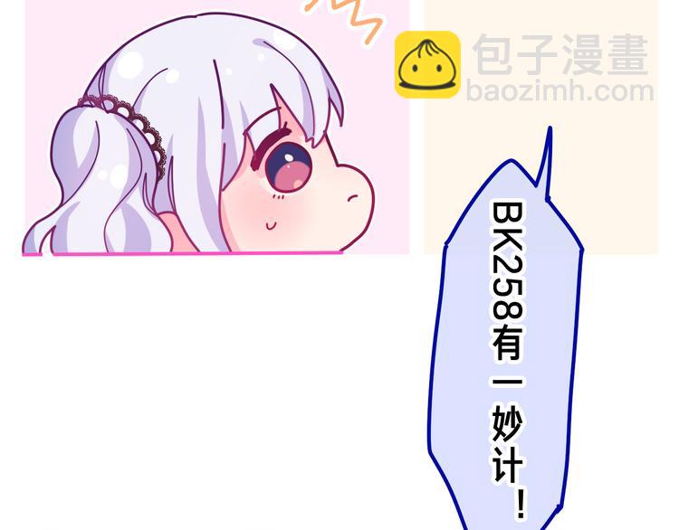 第17话 报复？(1/3)-第19话