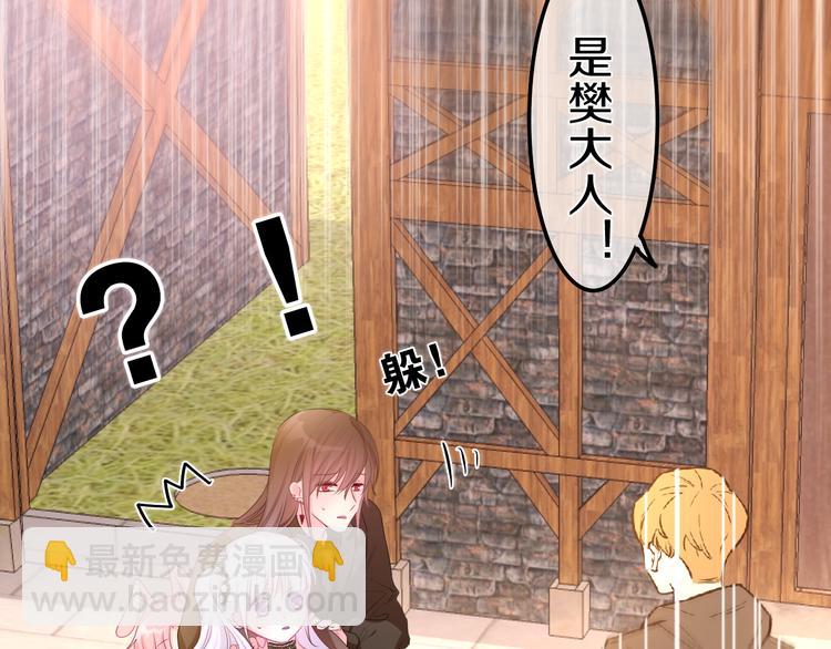 第17话 报复？(1/3)-第19话