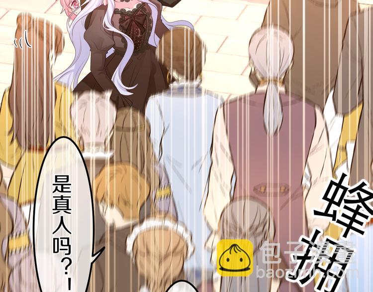 第17话 报复？(1/3)-第19话