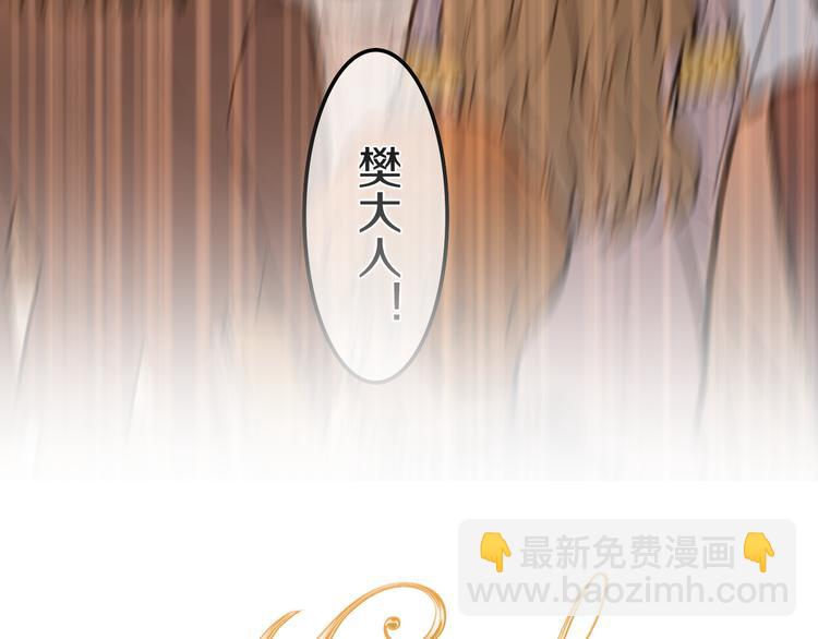 第17话 报复？(1/3)-第19话