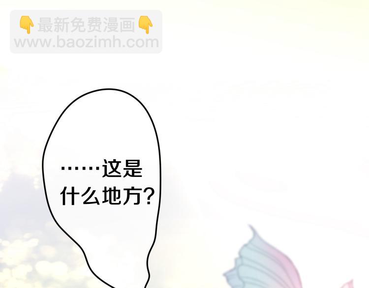 第2话 照顾虚弱的恩人(1/5)-第3话