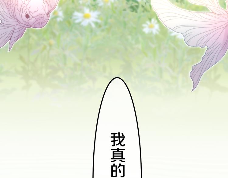 第2话 照顾虚弱的恩人(1/5)-第3话