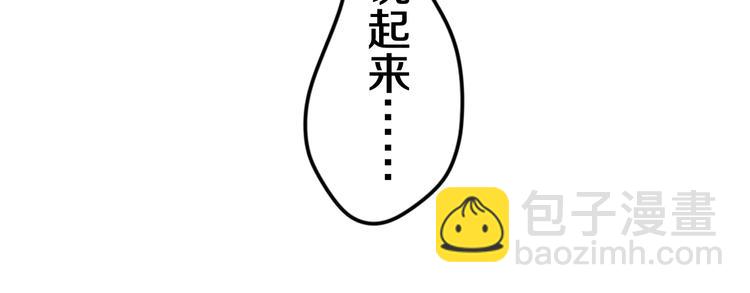 第2话 照顾虚弱的恩人(1/5)-第3话